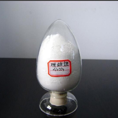工業級碳酸鋰